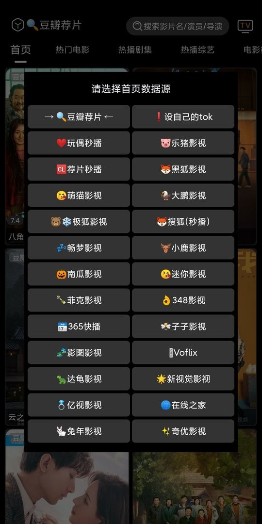 云观视界最新版截图1