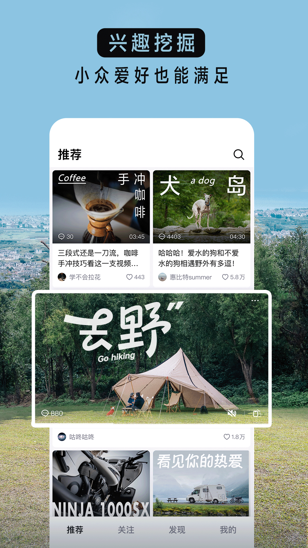 抖音精选APP下载官方版截图2