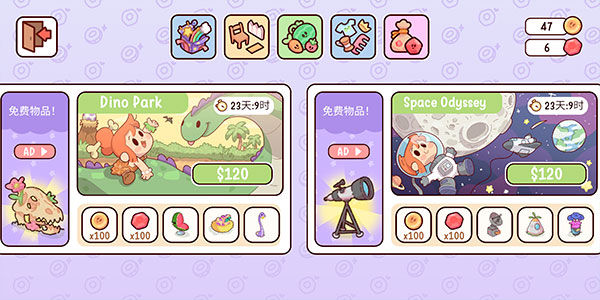 我亲爱的农场下载中文版截图2