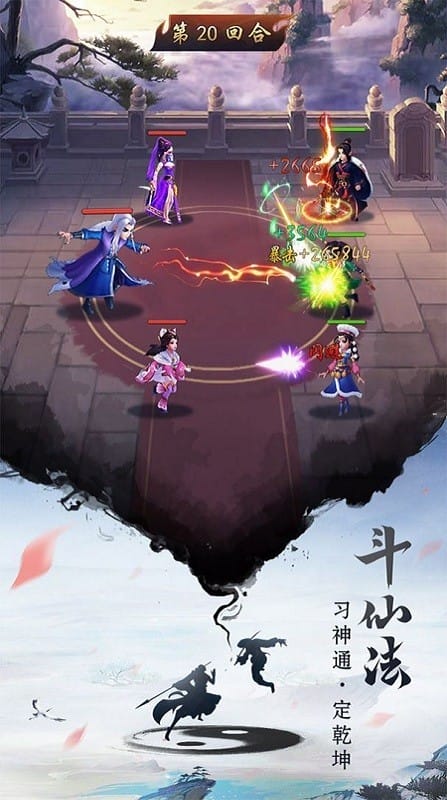 重生之挂机修仙游戏下载