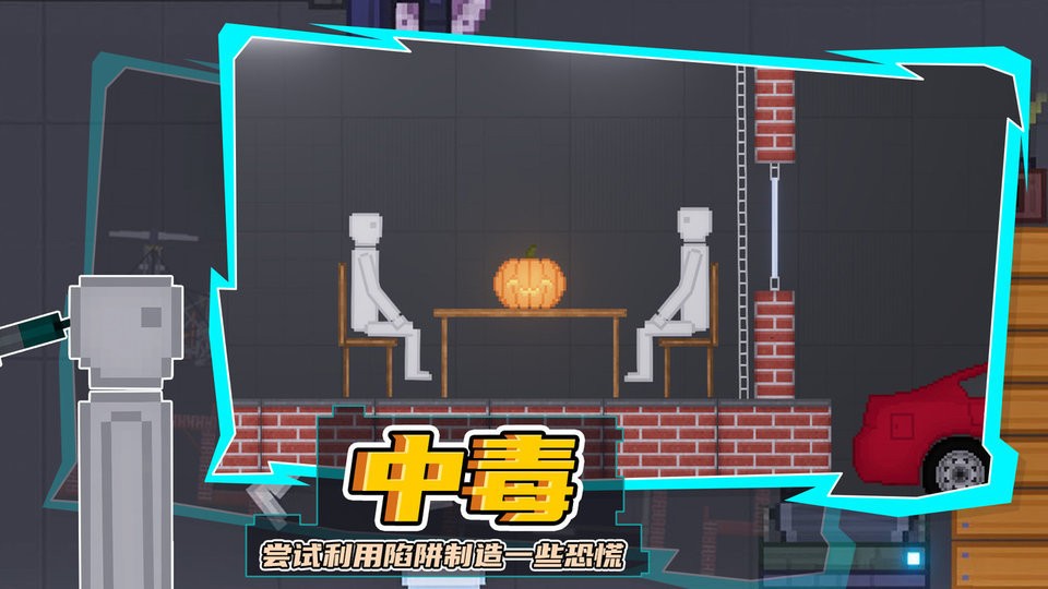 蔬菜游乐场官方版