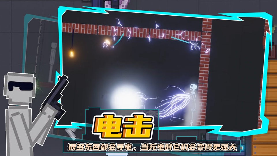 蔬菜游乐场游戏截图1