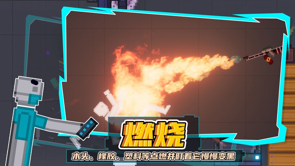 蔬菜游乐场游戏截图3