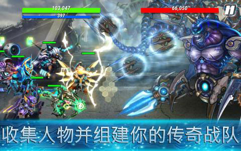 英雄无限游戏(Heroes Infinity)截图1