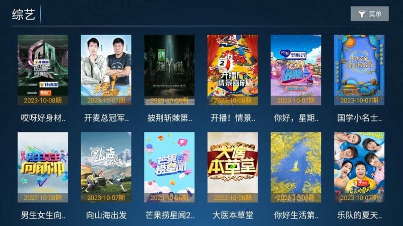 快乐影院电视版