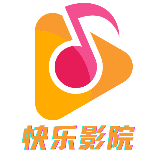 快乐影院tv版v6.6