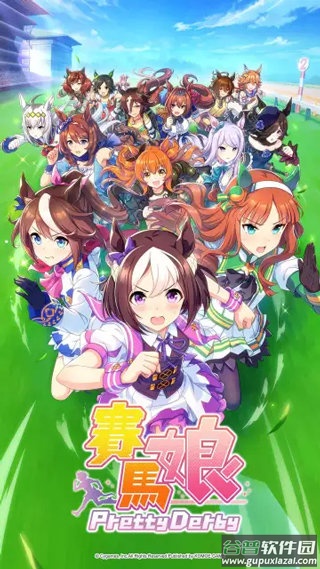 闪耀优俊少女台服(R娘Pretty Derby)截图3