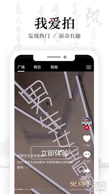 安徽卫视ATV客户端版app截图5