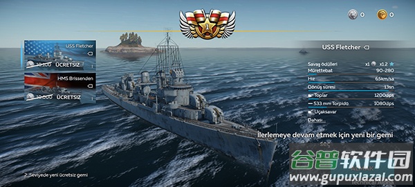 War Thunder Mobile战争雷霆手游下载安装中文版截图2