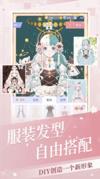 我的次元最新版本下载安装截图1