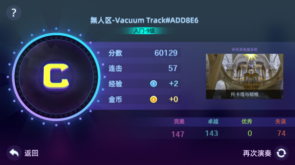 钢琴音乐大师游戏(节奏弹钢琴)