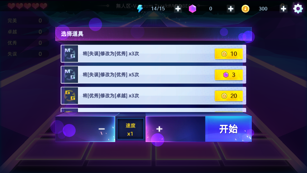 钢琴音乐大师游戏(节奏弹钢琴)截图1