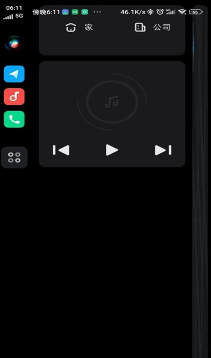 carwith2.0.1下载官方截图2