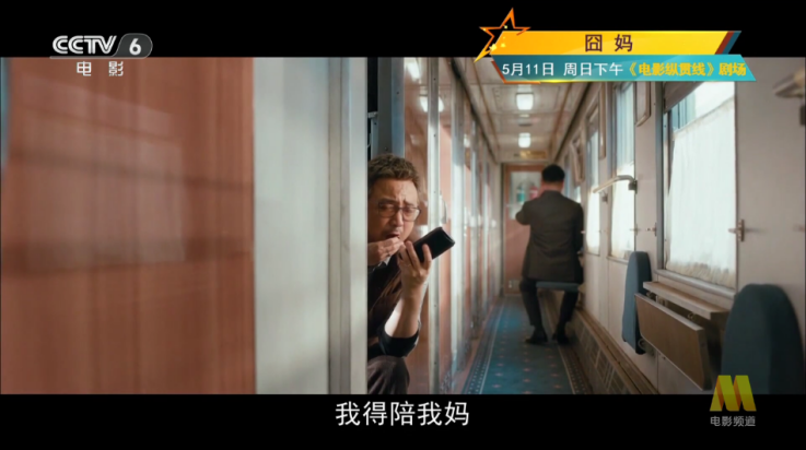 海马影院tv电视盒子截图4