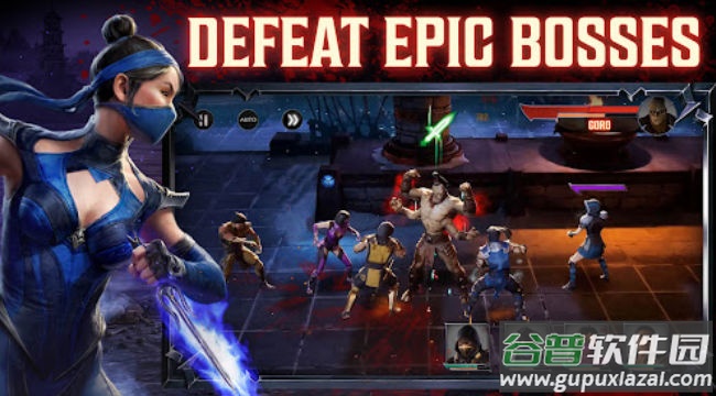 真人快打猛攻截图2