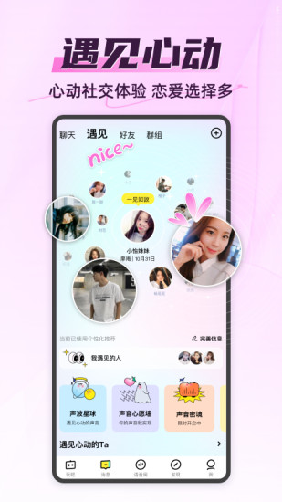 你画我猜app截图1