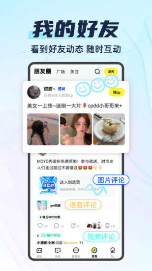 你画我猜app截图4
