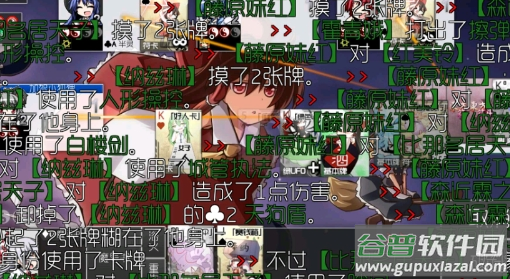 东方符斗祭截图1
