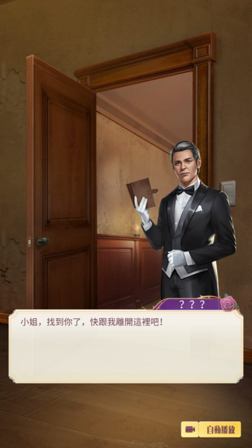 吸血鬼恋人游戏(吸血鬼偃)