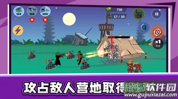 火柴人乱斗2内置作弊菜单截图3