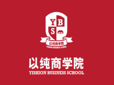 以纯商学院app