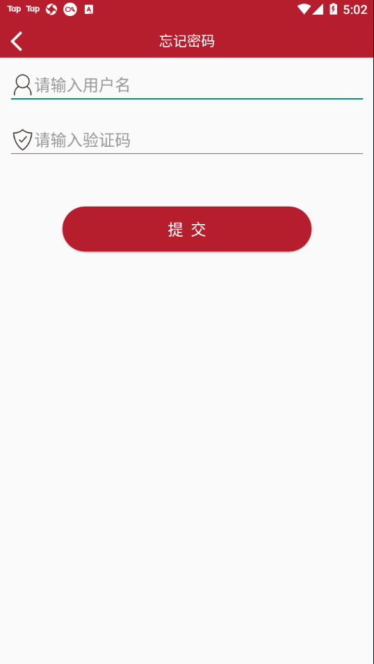 以纯商学院app截图4