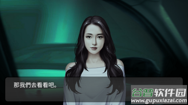 纸人回魂阴阳镇传说正版游戏