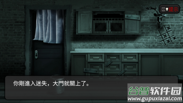 纸人回魂阴阳镇传说正版游戏