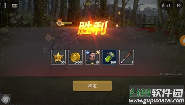 幸存者挑战官方版截图3