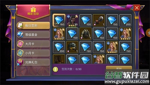 幸存者挑战官方版截图5