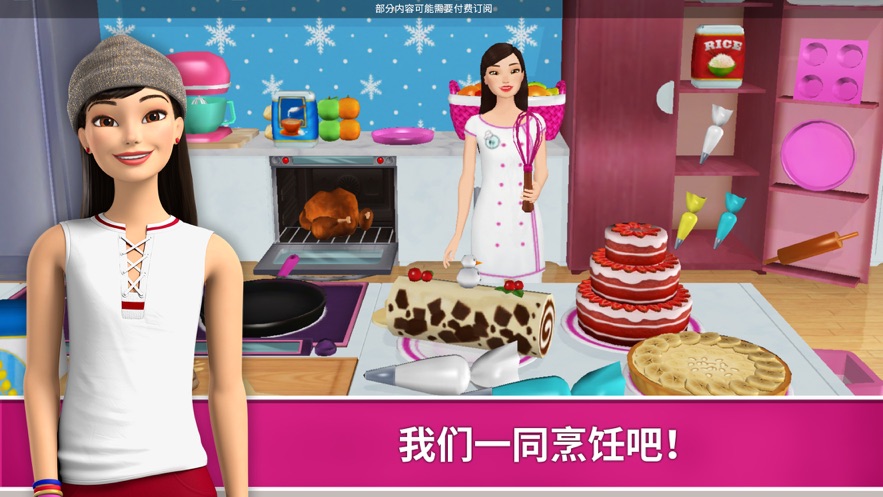 Barbie Dreamhouse Adventures下载安装截图1