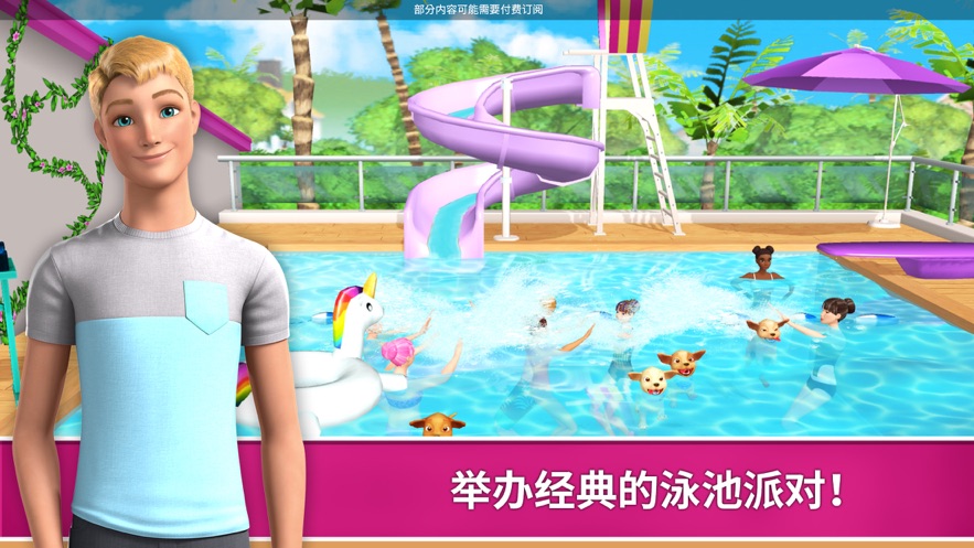 Barbie Dreamhouse Adventures下载安装截图3