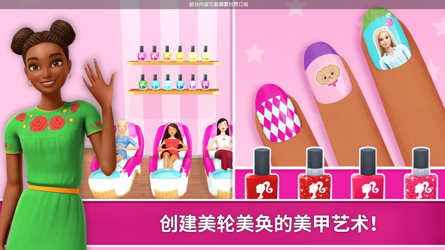Barbie Dreamhouse Adventures下载安装截图4