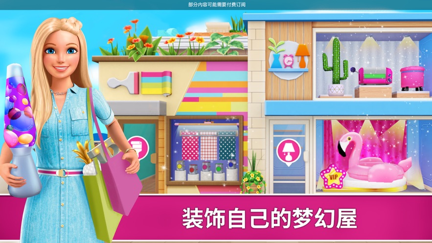 Barbie Dreamhouse Adventures下载安装截图5