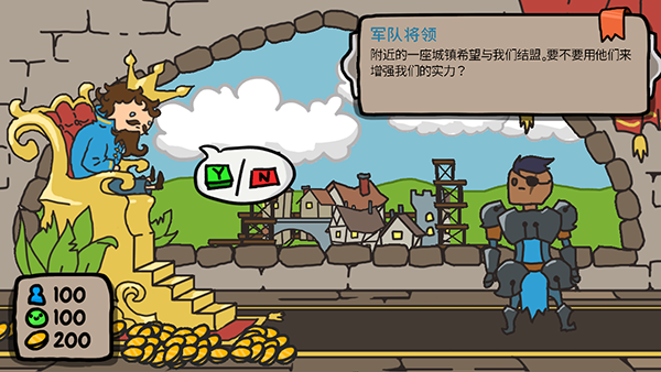 秩序王国无广告版截图1