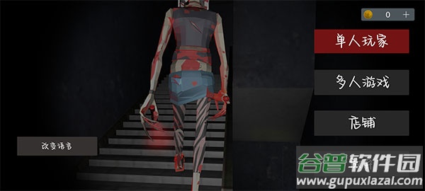 收容所77asylum77中文版下载最新版