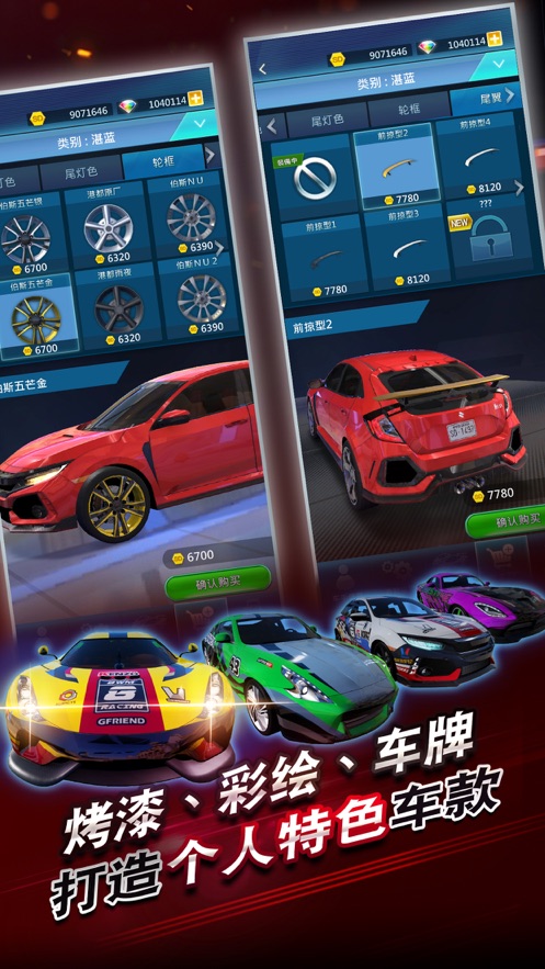 极速5app下载截图4