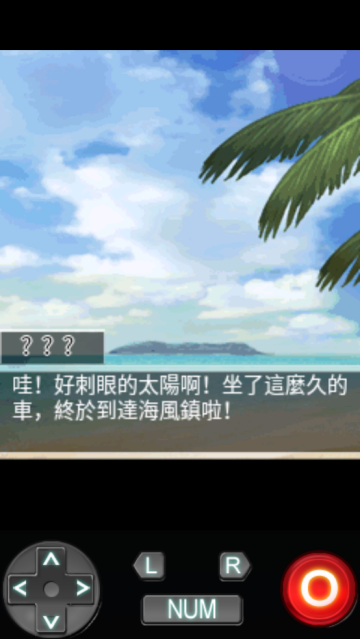 恋爱物语湛蓝的回忆安卓版(畚镎Z 湛{的回)