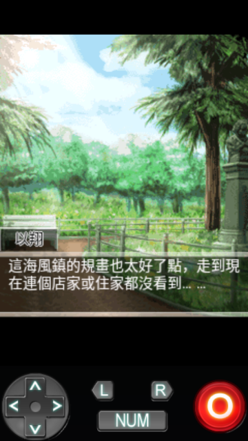 恋爱物语湛蓝的回忆安卓版(畚镎Z 湛{的回)