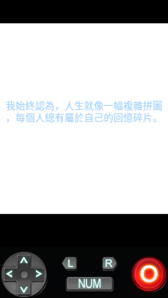 恋爱物语湛蓝的回忆安卓版(畚镎Z 湛{的回)截图1
