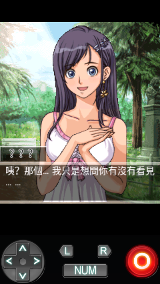 恋爱物语湛蓝的回忆安卓版(畚镎Z 湛{的回)截图4