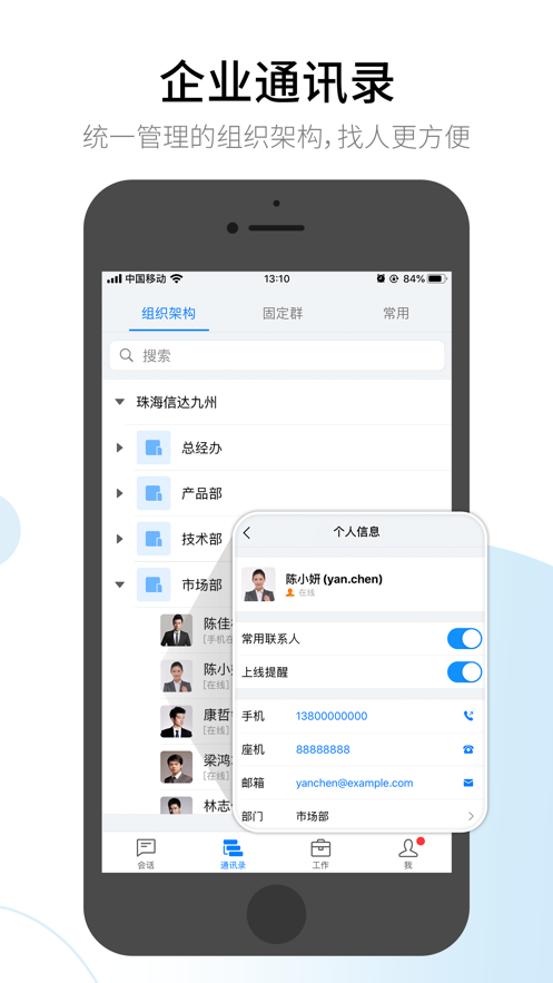 有度app截图1
