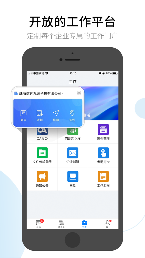 有度app截图2