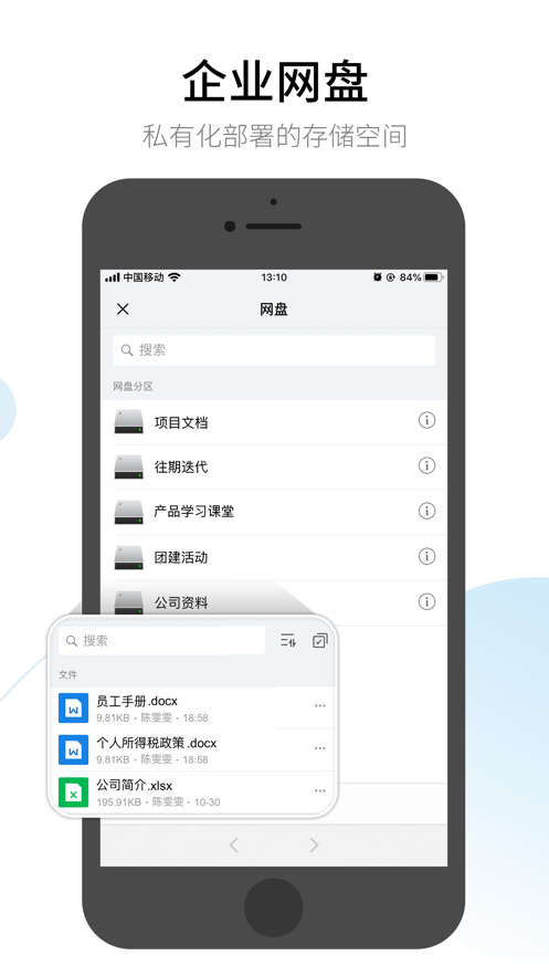 有度app截图3