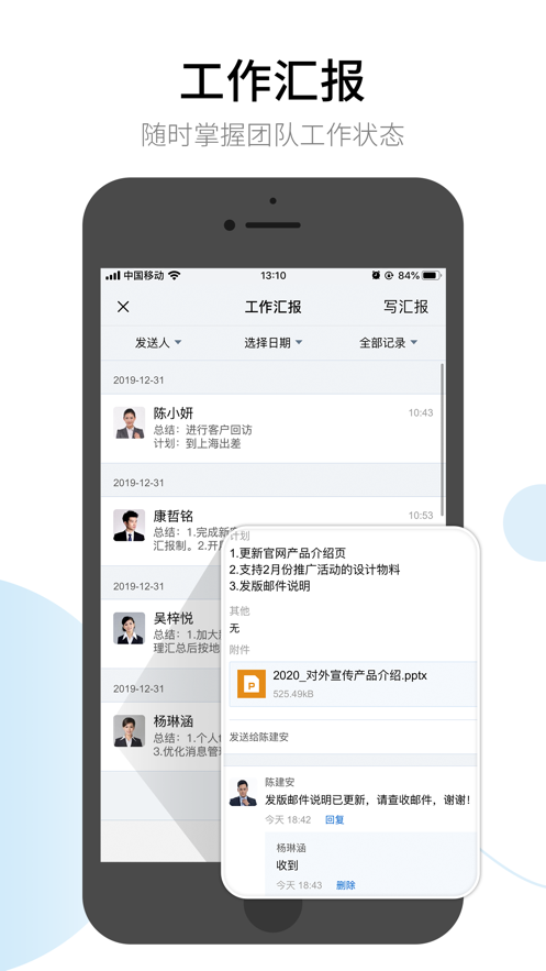 有度app截图4