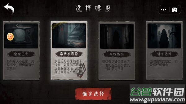 怪物惊魂游戏手机版 怪物惊魂游戏手机版