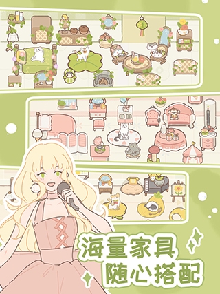 遇见你的猫下载2024最新版(Purrfect Tale)