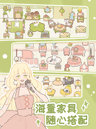 遇见你的猫下载2024最新版(Purrfect Tale)截图1
