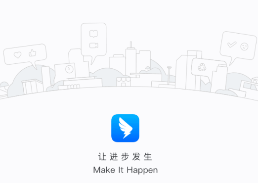 钉钉国际版app