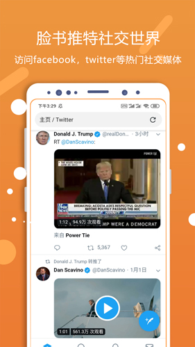 灵狐浏览器安卓手机下载截图2